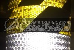 Светоотражающая лента черно-желтая алмазная сигнальная.